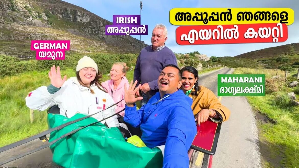GERMAN യമുന, IRISH അപ്പൂപ്പൻ & MAHARANI ഭാഗ്യലക്ഷ്മി | FUN FILLED ADVENTURE IN 🇮🇪