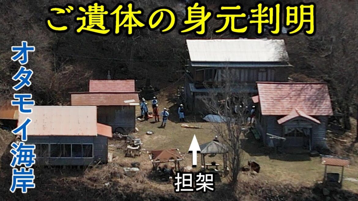 【合掌】 オタモイ海岸のご遺体、身元が判明. 小樽市オタモイ地蔵尊. Steel on Hayabusa 隼 in Hokkaido 北海道 #18‐2023.