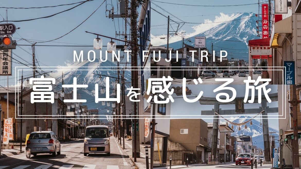 (jp/en)【ひとり旅#07】富士山を間近に感じる旅へ／ Solo Day Trip to Kawaguchiko ～Feel the Mt Fuji～