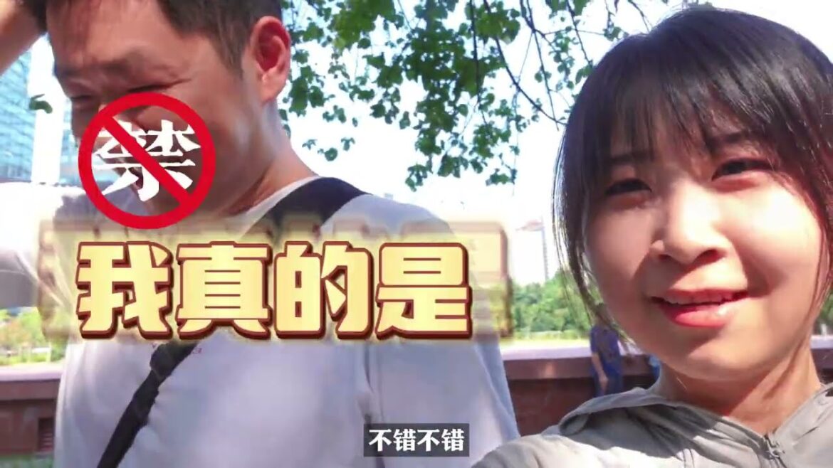 笑死！在相亲角，竟惨遭中国大妈们嫌弃！？｜安徽合肥相亲角｜China vlog Anhui Hefei