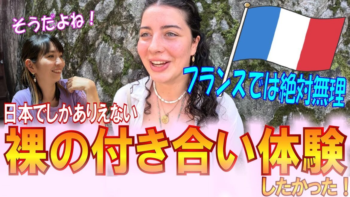 [外国人インタビュー]実際に温泉を体験してどうだった？デートの時は割り勘?! 付き合い方の違い｜外国人の反応