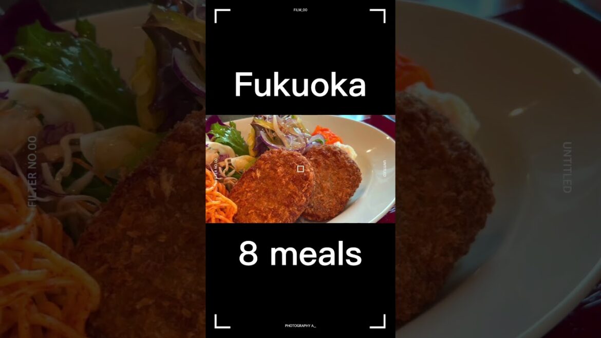 60초 안에 후쿠오카 8끼