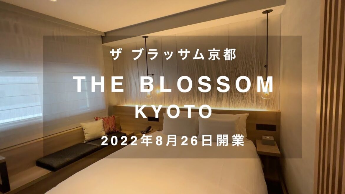 ホテル暮らし#65 | THE BLOSSOM KYOTO(ザ ブラッサム京都)  Moderate Double 23㎡ | きょうと魅力再発見旅プロジェクト