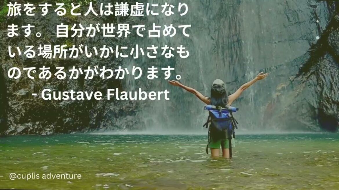 This Will Motivate You to Travel : Inspirational Travel #japan #korea #chinese #japanesequotes This Will Motivate You to Travel : Inspirational Travel #japan #korea #chinese #japanesequotes