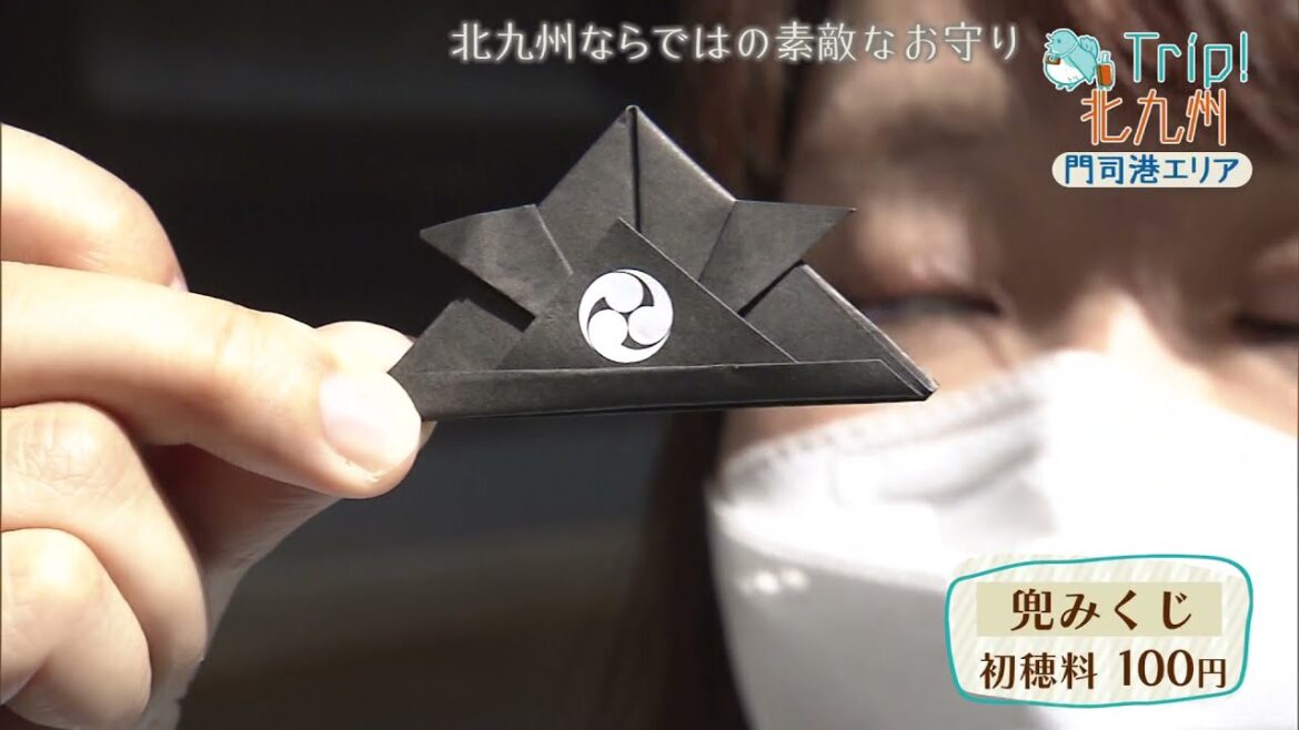 「Trip!北九州」第5回：門司港前編