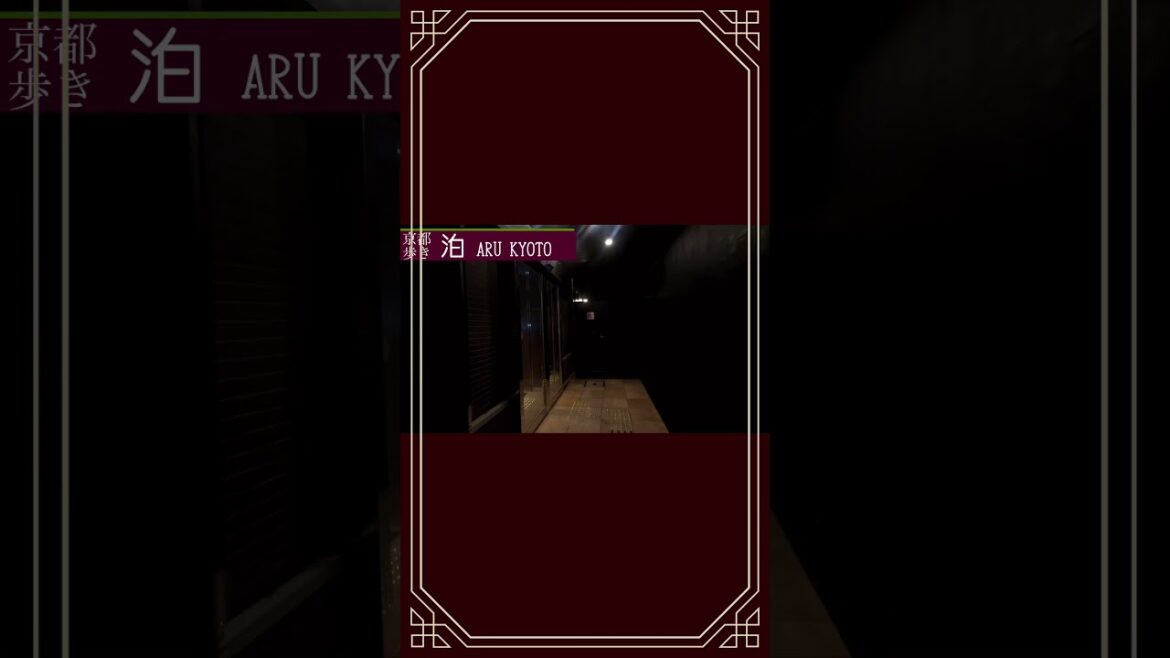 大正浪漫な京都ホテルがやばい🍁　#ホテル #旅行 #京都 #大正浪漫 #大正ロマン #kyoto #kyotohotel #コスパ最強 #京都旅行 #京都観光 #和洋折衷 #ステンドグラス