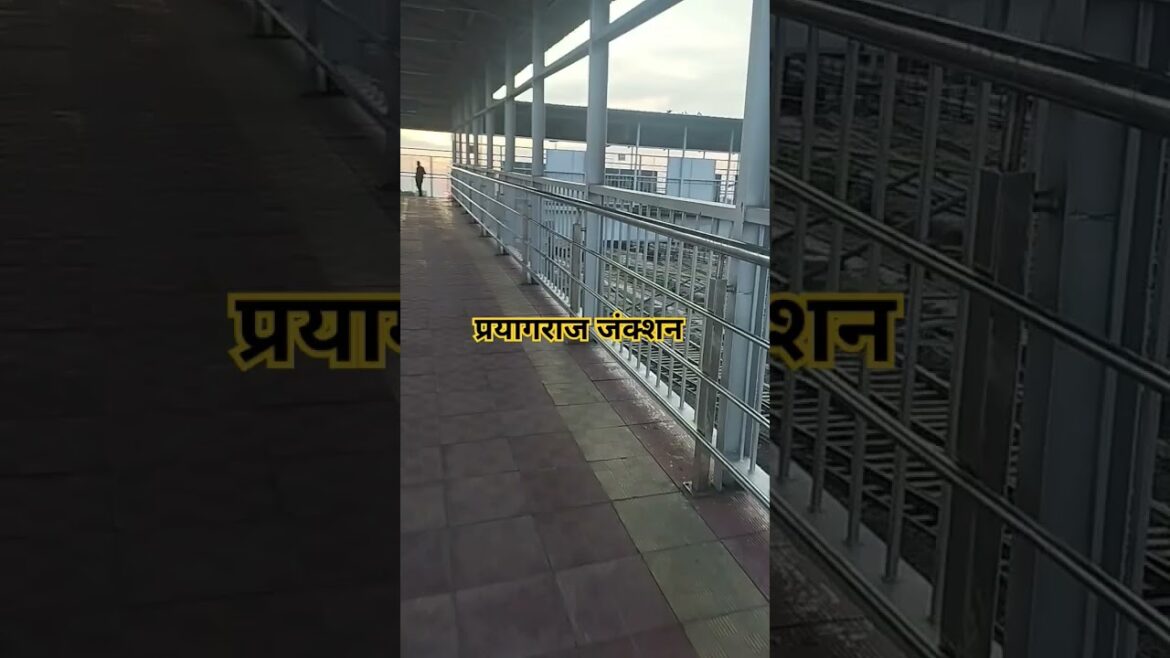 प्रयागराज जंक्शन बाहर से देखने पर कैसा लगता है। #shortsvideo #trending #youtubeshorts #shorts