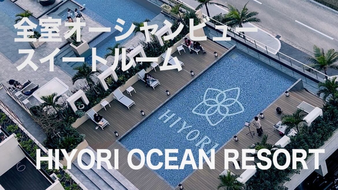 【沖縄】全室スイートルームの暮らせるリゾート「HIYORI OCEAN RESORT OKINAWA」(212) 【沖縄】全室スイートルームの暮らせるリゾート「HIYORI OCEAN RESORT OKINAWA」(212)