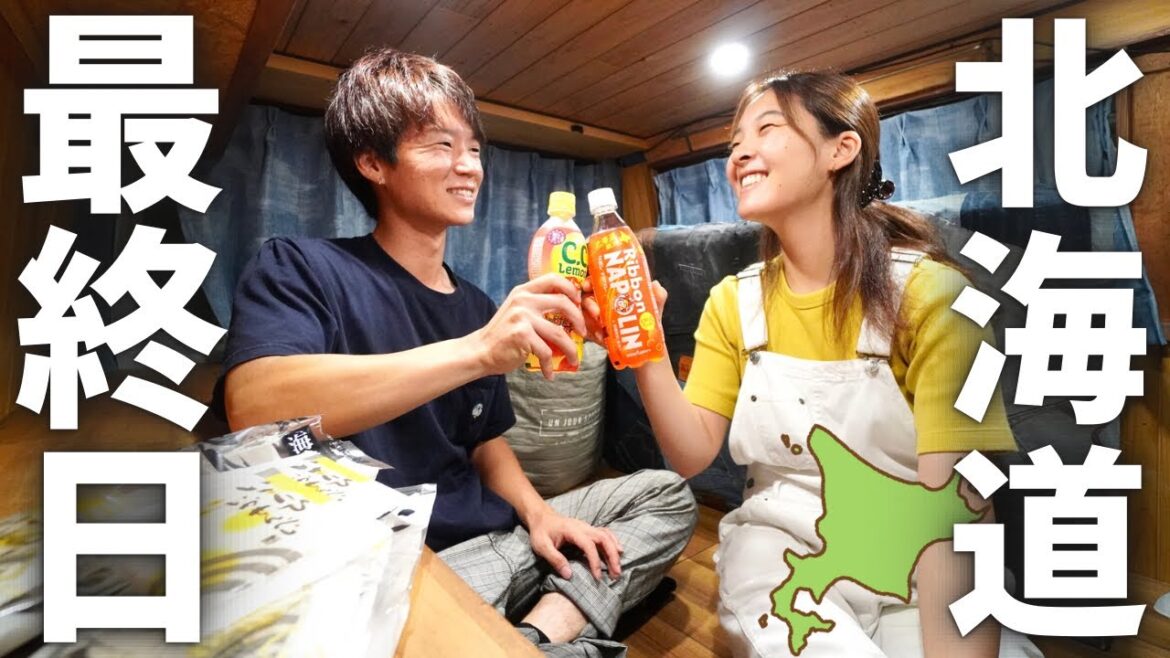 【北海道/函館】北海道で過ごす最後の夜。函館を1日で大満喫する車中泊旅。