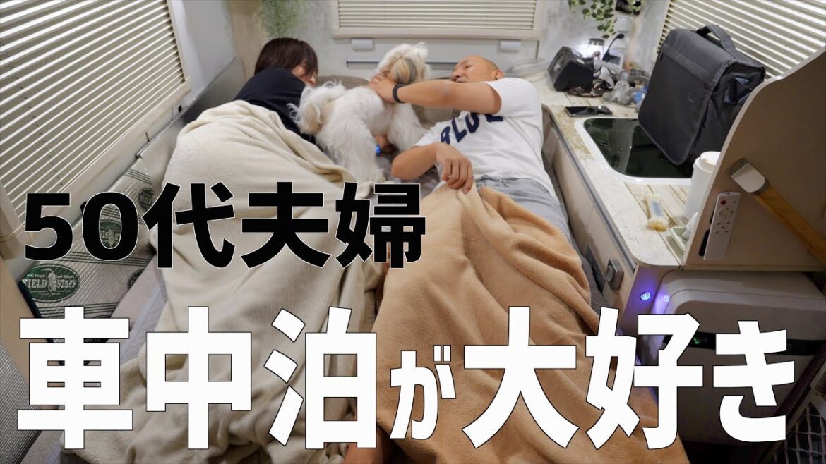 【車中泊】夫婦二人だけの軽キャン車中泊を楽しむ和歌山旅