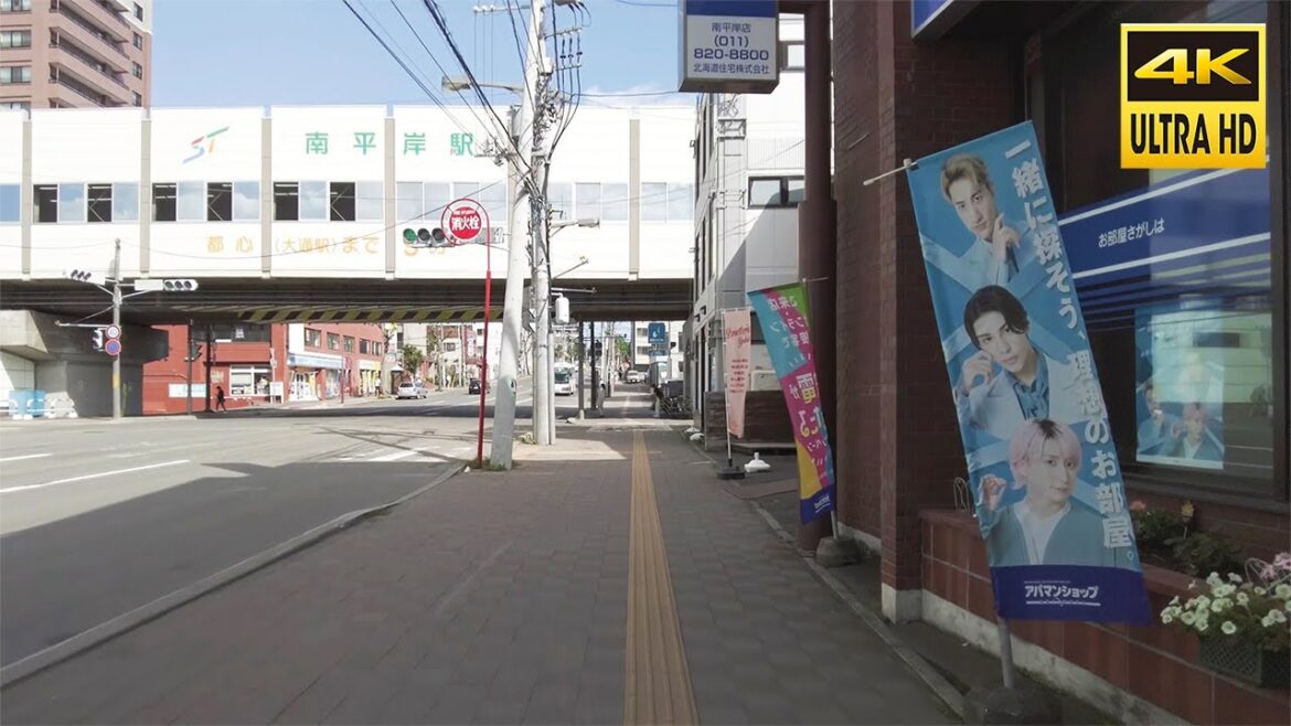 【4K】南平岸周辺 散歩 2023 | 日本 北海道 札幌 豊平区【Binaural ASMR】