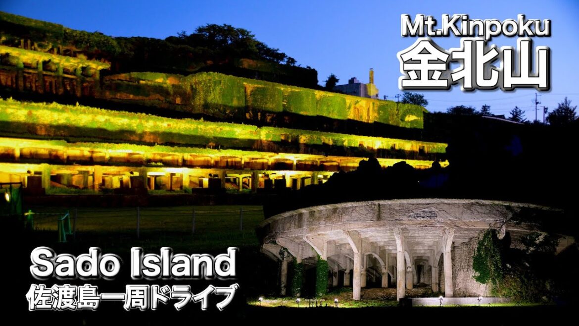 ぐるっと一周佐渡島登山旅[Trip around Sado Island in Niigata]