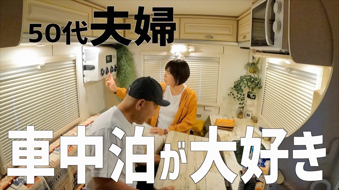 【車中泊】夫婦二人だけの軽キャン車中泊を楽しむ和歌山旅#2