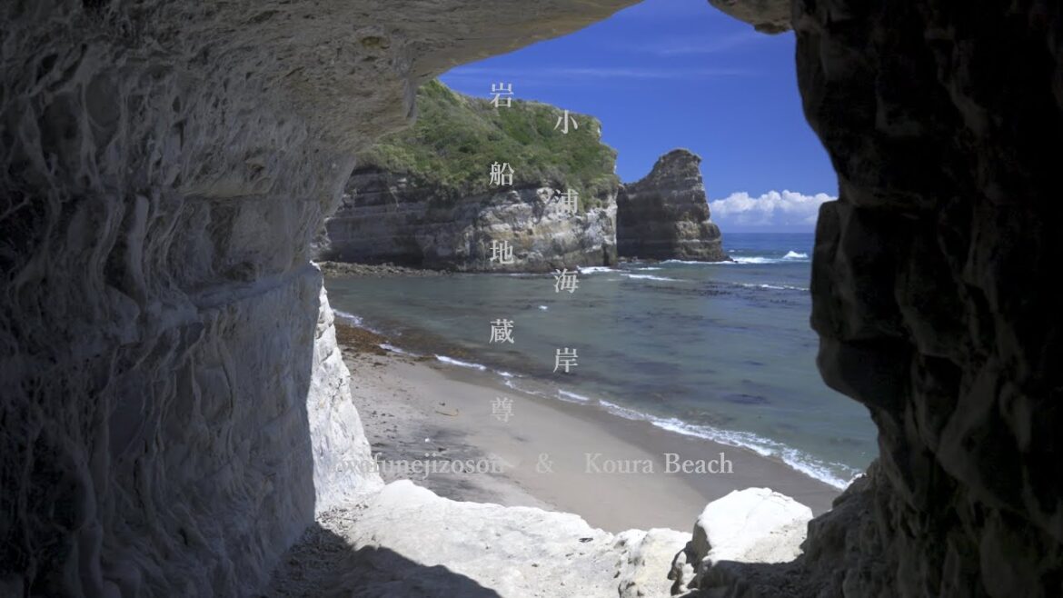 [ 4K HDR JAPAN WALK ] Virtual Tour of Koura Beach| インスタで大人気！秘境！小浦海岸、岩船地蔵尊