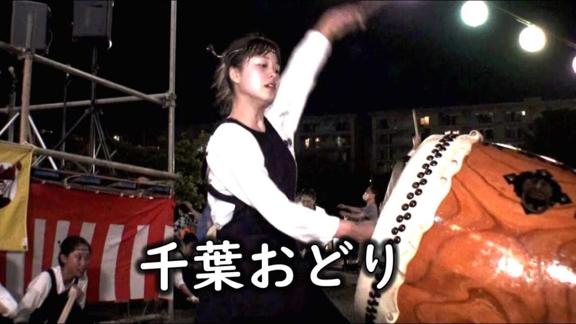 和太鼓 千葉おどり (2曲)千葉神楽太鼓2023 真砂夏祭り 2日目 盆踊り 和太鼓 千葉おどり (2曲)千葉神楽太鼓2023 真砂夏祭り 2日目 盆踊り