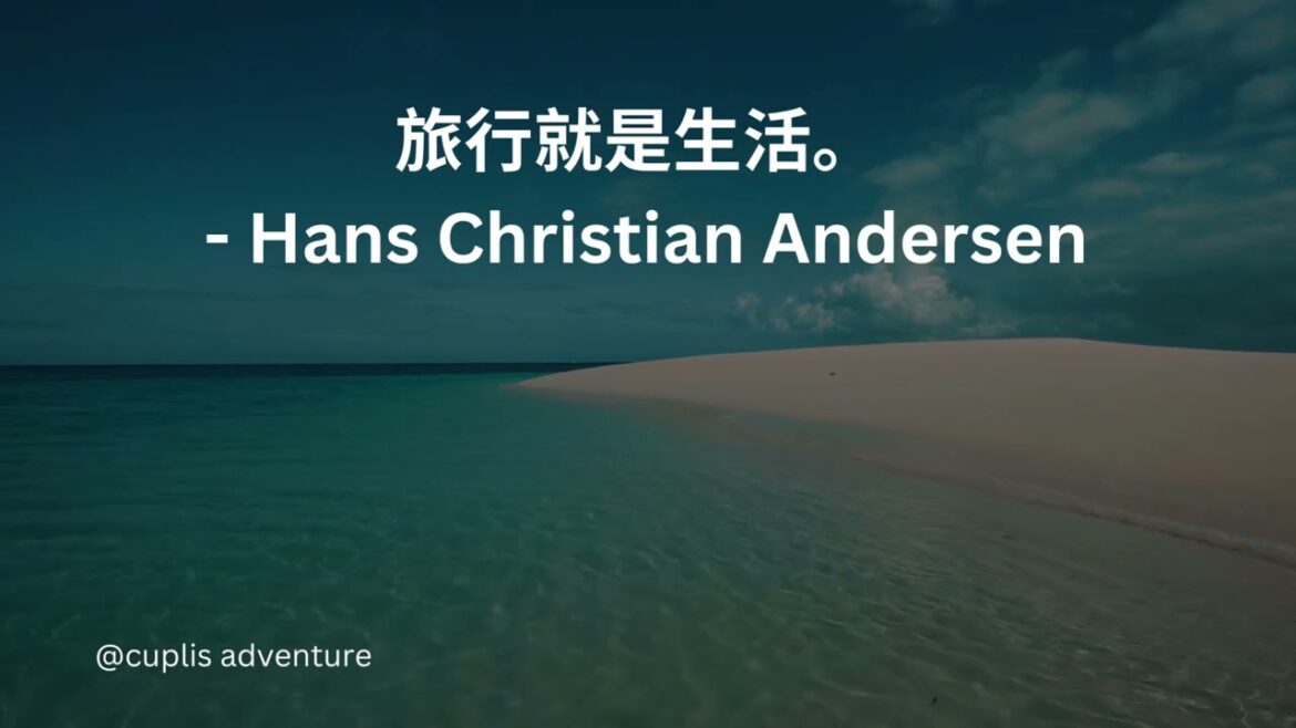 This Will Motivate You to Travel : Inspirational Travel 005 This Will Motivate You to Travel : Inspirational Travel 005