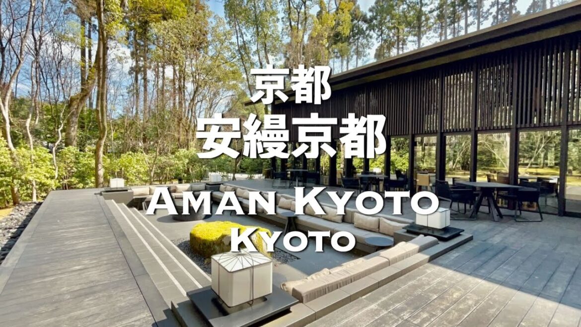 Aman Kyoto Full Review｜The Most Secluded and Tranquil Luxury Hotel in Kyoto｜3,000 USD/night  [SUB]