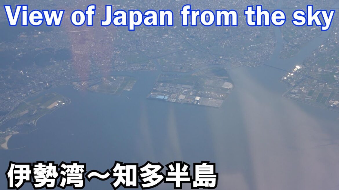 空から見る日本の景色(伊勢湾~知多半島) View of Japan from the sky 空から見る日本の景色(伊勢湾~知多半島) View of Japan from the sky