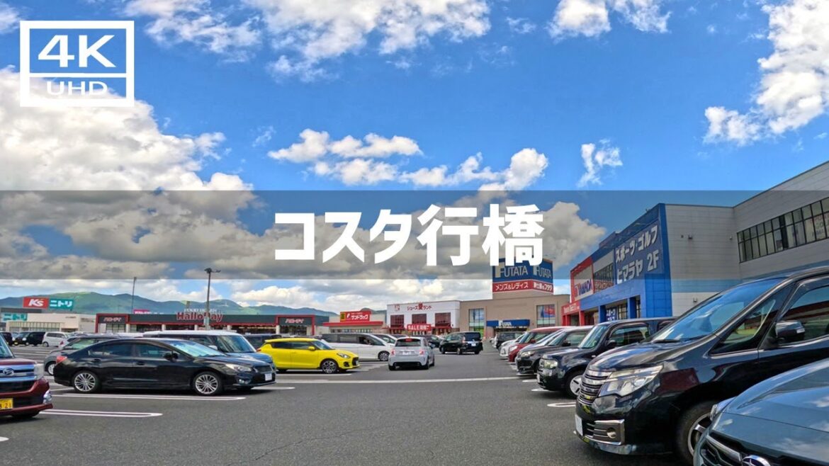 【2023年8月】コスタ行橋を歩いてみた【4K】