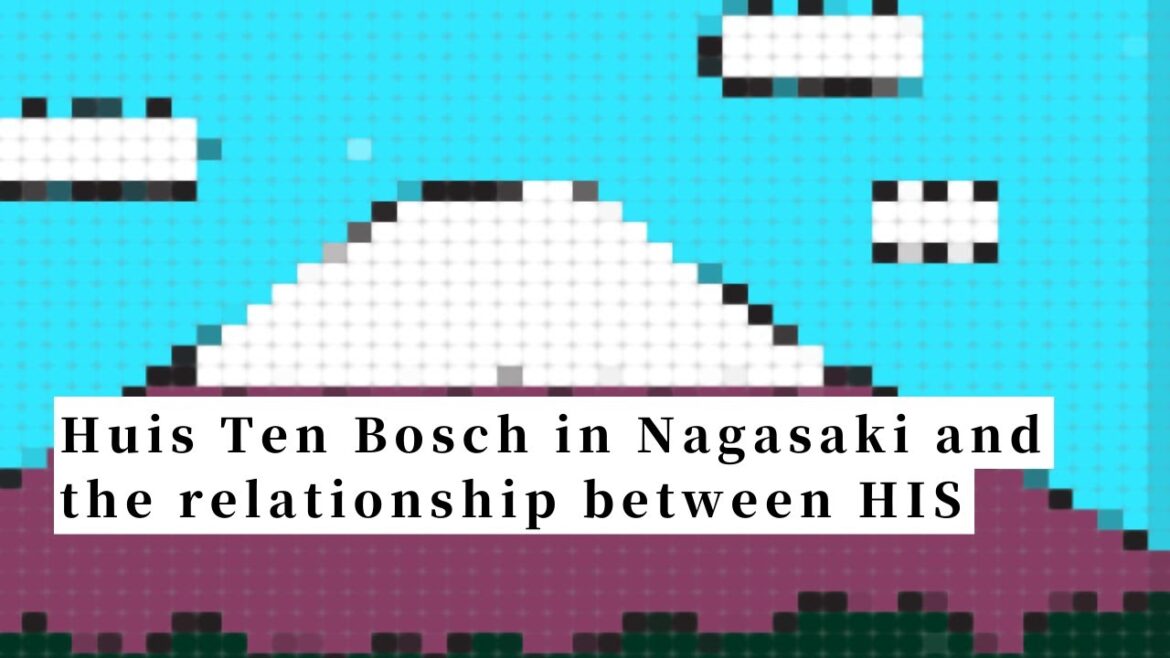 What is the origin of Huis Ten Bosch in Nagasaki and the relationship between HIS?