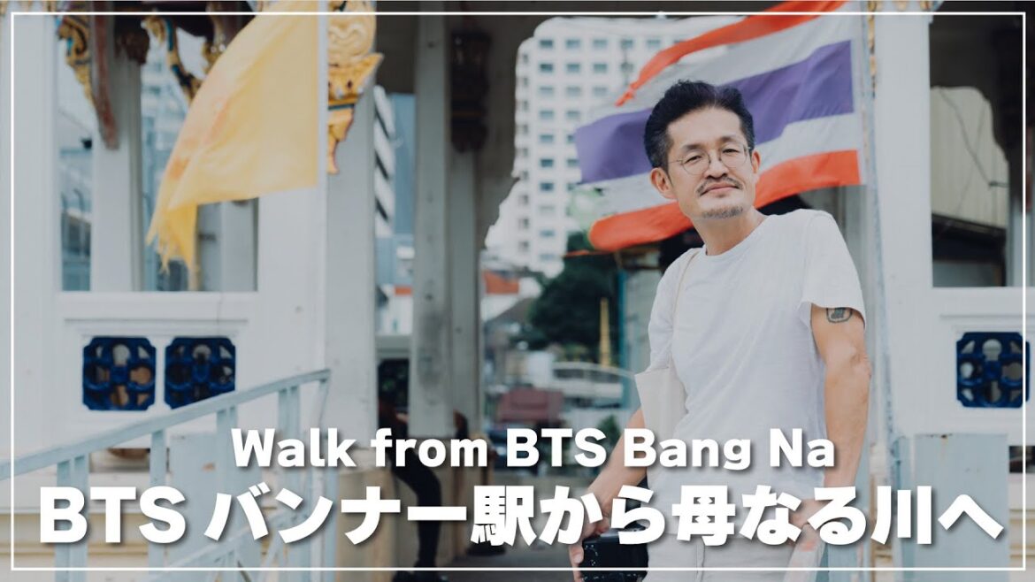BTSバンナー駅からチャオプラヤー川へ｜バンコク朝散策