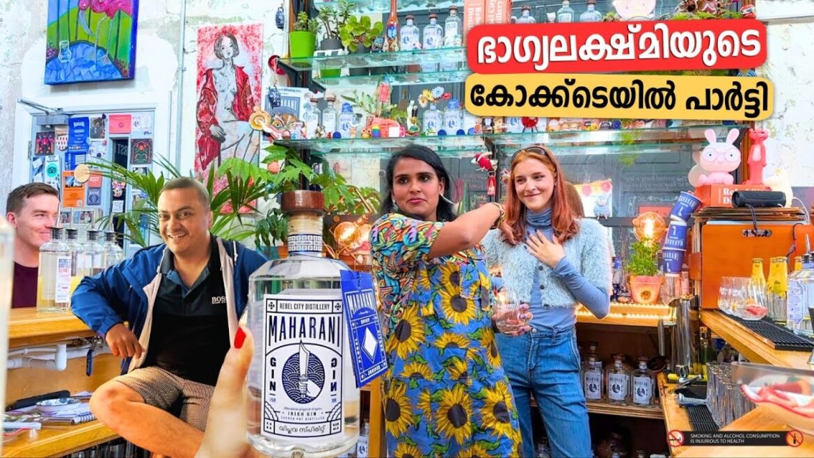 ഭാഗ്യലക്ഷ്മിയുടെ Cocktail 🍹 പാർട്ടി കഴിഞ്ഞ് London ലേക്ക് | Good Bye Maharani Gin 😰 ഭാഗ്യലക്ഷ്മിയുടെ Cocktail 🍹 പാർട്ടി കഴിഞ്ഞ് London ലേക്ക് | Good Bye Maharani Gin 😰