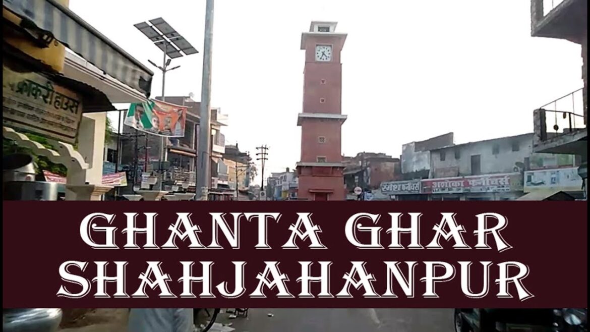 Ghanta Ghar l Shahjahanpur l Nov 2019 Trip Ghanta Ghar l Shahjahanpur l Nov 2019 Trip