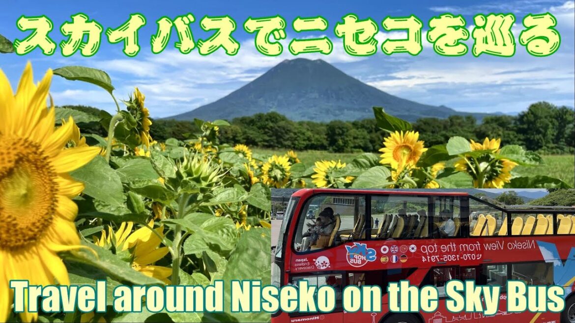 スカイバスでニセコを巡る/Travel around Niseko on the Sky Bus スカイバスでニセコを巡る/Travel around Niseko on the Sky Bus