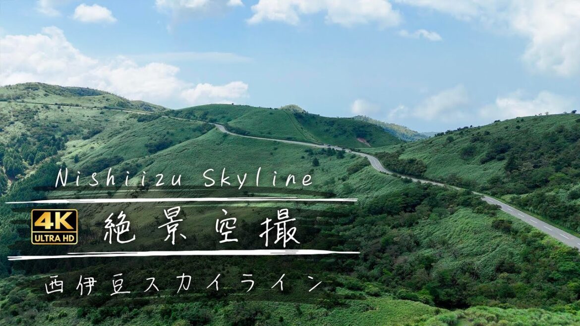 【絶景空撮】西伊豆スカイライン Nishiizu Skyline ドローン空撮 【絶景空撮】西伊豆スカイライン Nishiizu Skyline ドローン空撮
