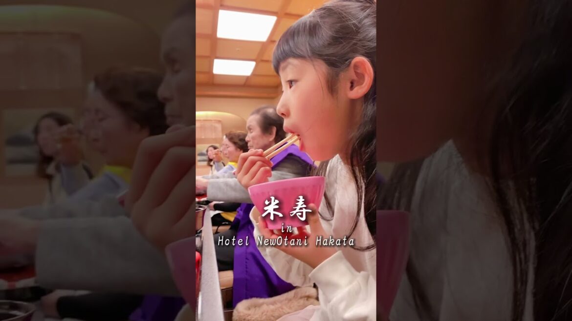 米寿の祝い！　〜ホテルニューオータニ博多〜【My Life】#shorts