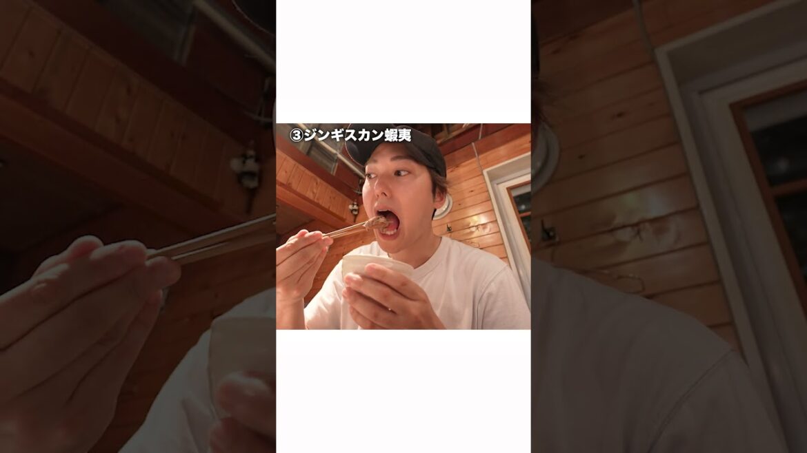 【激ウマ】北海道旅で食べなきゃ損するグルメ10個をご紹介! #北海道 #北海道グルメ #北海道旅 【激ウマ】北海道旅で食べなきゃ損するグルメ10個をご紹介! #北海道 #北海道グルメ #北海道旅