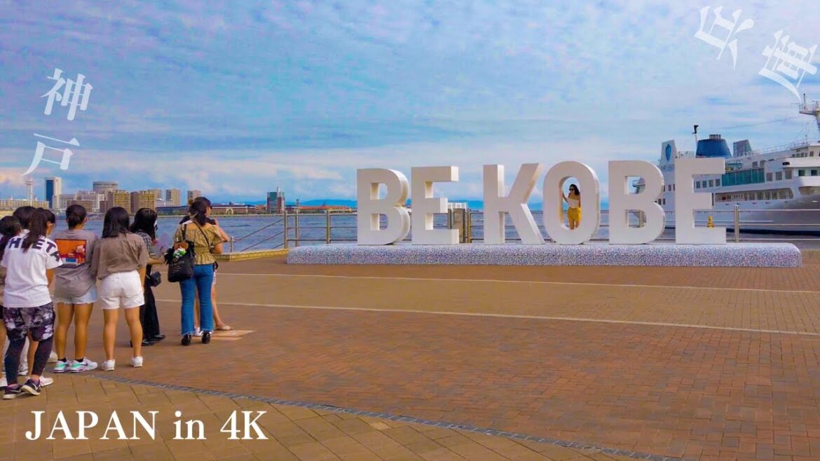 Meriken Park in Kobe - Japan 4K
