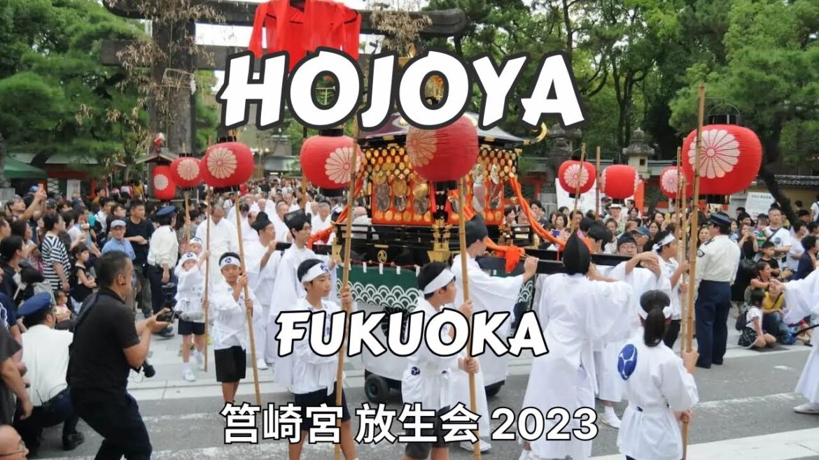 Hojoya Festival - The 1st Night & Gojinko Procession - 2023 / 筥崎宮 放生会
