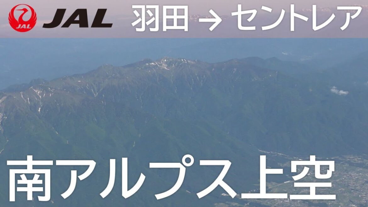 11 2 【南アルプス～愛知県東部上空】日本航空201便、羽田空港→中部国際空港 B737 800JA305J Southern Alps   Flight over Eastern Aichi Pr