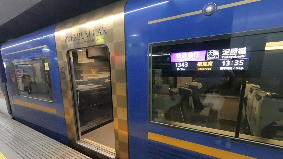 【Kyoto Style!】Riding the Splendid Japan's Commuter Train "Premium Car" | Kyoto to Osaka