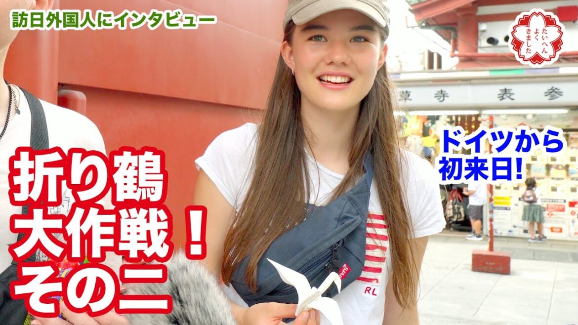【外国人にインタビュー】折り鶴の可愛らしい反応に、思わずもらい笑い