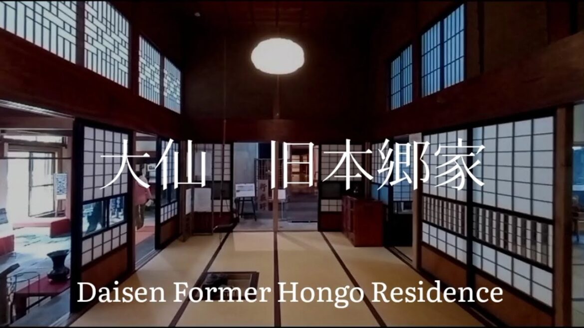 秋田県観光 国登録有形文化財 大仙旧本郷家 Akita Pref Tourism National Cultural Property Daisen Former Hongo Family Japan 秋田県観光 国登録有形文化財 大仙旧本郷家 Akita Pref Tourism National Cultural Property Daisen Former Hongo Family Japan