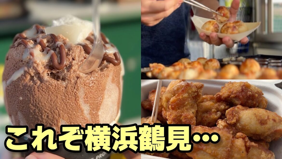 生麦 秋の夜市 横浜鶴見の良さが凝縮された新イベント 生麦 秋の夜市 横浜鶴見の良さが凝縮された新イベント