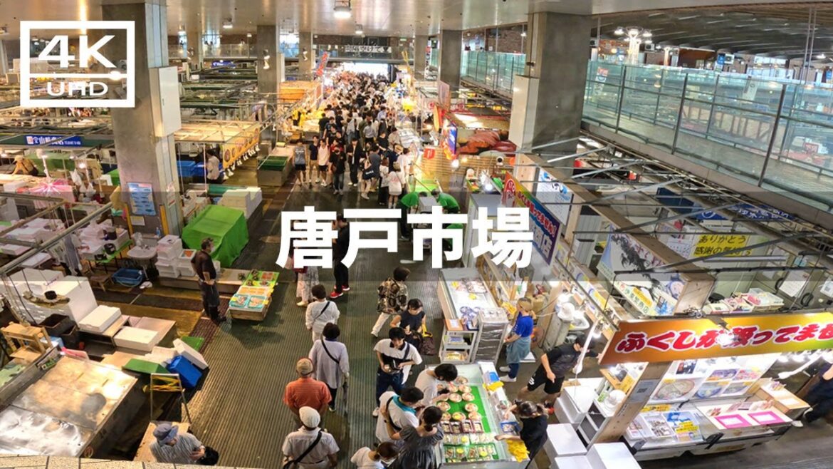 【2023年9月】下関市の唐戸市場を歩いてみた【4K】