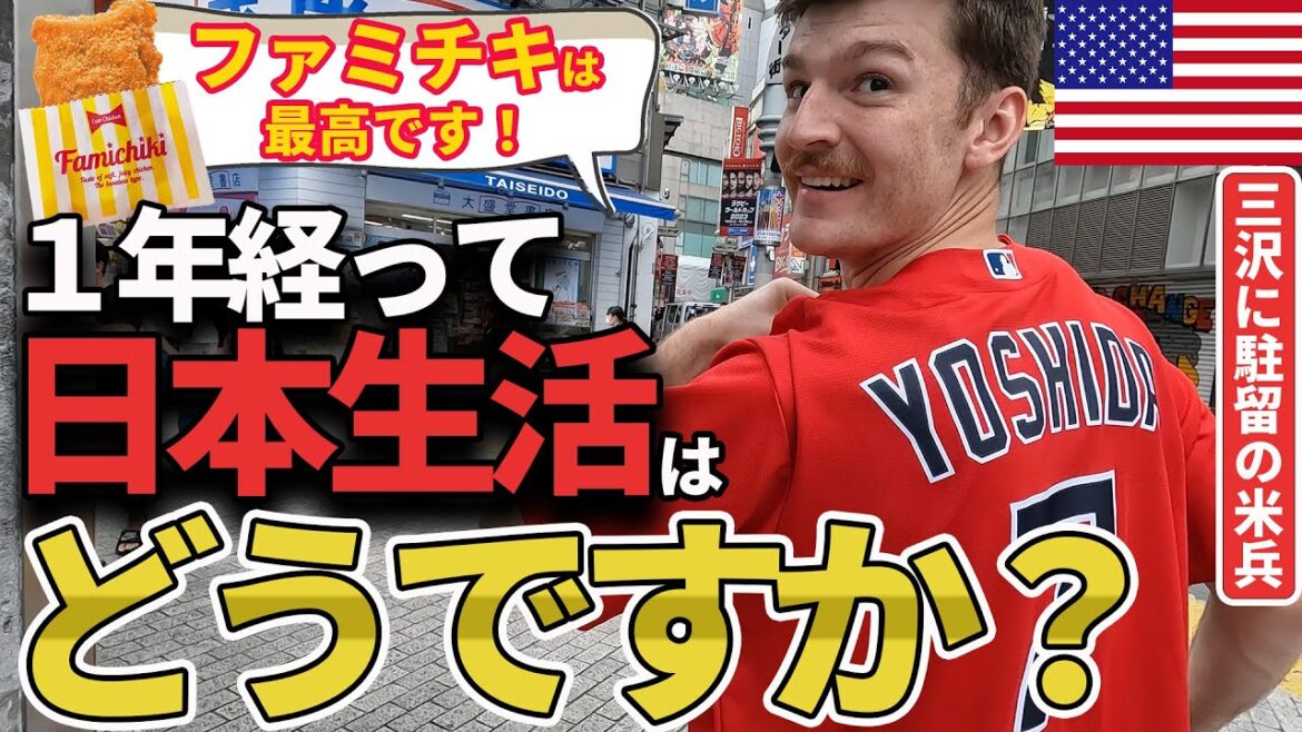 「吉田正尚の大ファンです!」三沢に駐留の米兵に「外国人として日本生活はどうですか?」と聞いてみた|海外の反応【外国人にインタビュー】 「吉田正尚の大ファンです!」三沢に駐留の米兵に「外国人として日本生活はどうですか?」と聞いてみた|海外の反応【外国人にインタビュー】