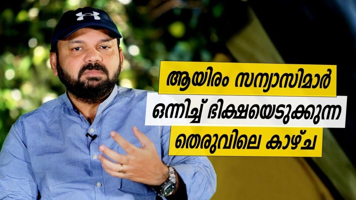 Oru Sanchariyude Diary Kurippukal | EPI 503 | BY SANTHOSH GEORGE KULANGARA | SAFARI TV