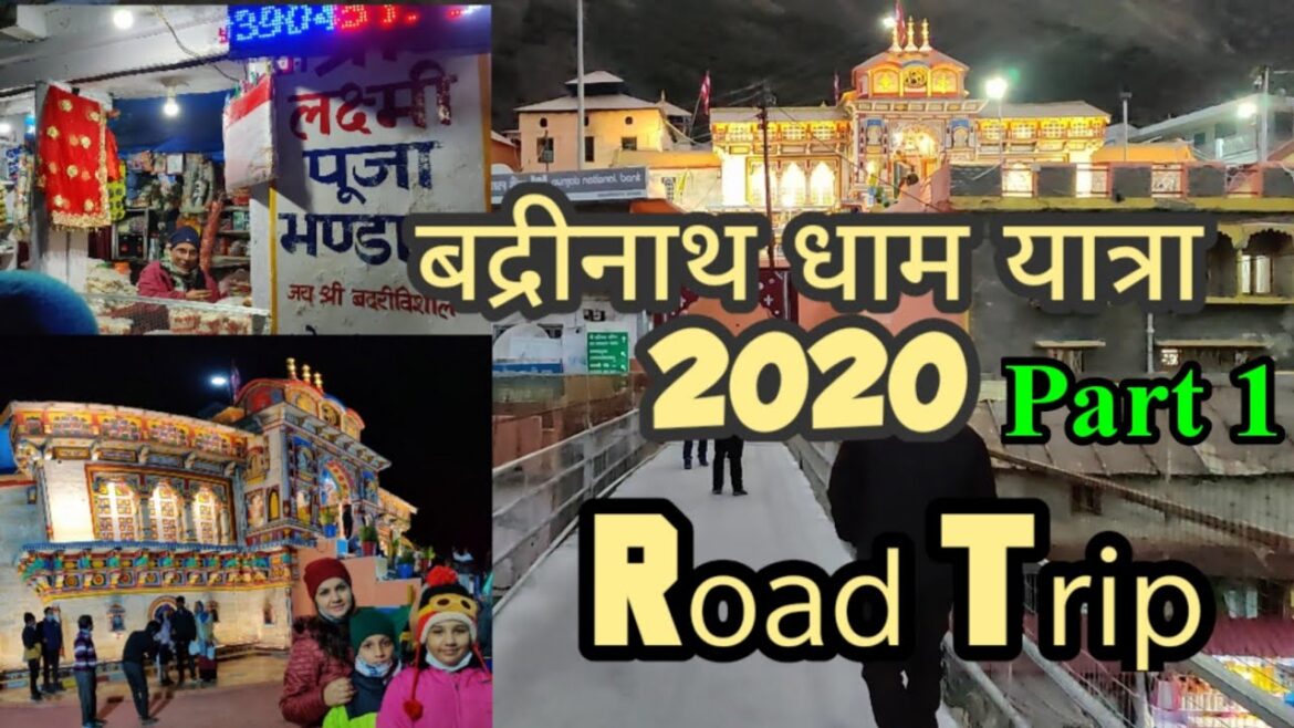 Badrinath Dham Yatra 2020|| Rishikesh to Badrinath by Road|| श्री बद्रीनाथ के पवित्र दर्शन Part – 1 Badrinath Dham Yatra 2020|| Rishikesh to Badrinath by Road|| श्री बद्रीनाथ के पवित्र दर्शन Part - 1