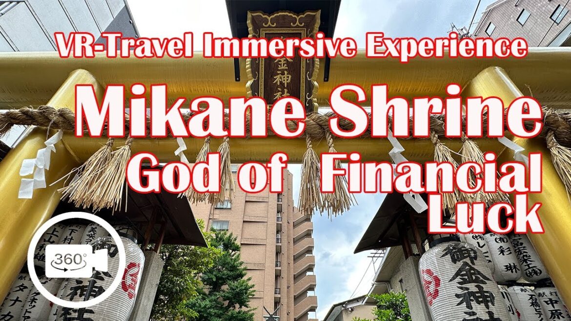 Kyoto Mikane Shrine God of Finansial Luck 金運の神様で有名な御金神社 宝くじ 商売繫盛 イチョウ絵馬 おかね神社じゃないよ みかね神社 Kyoto Mikane Shrine God of Finansial Luck 金運の神様で有名な御金神社 宝くじ 商売繫盛 イチョウ絵馬 おかね神社じゃないよ みかね神社