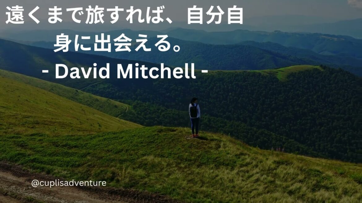 This Will Motivate You to TRAVEL : Inspirational TRAVEL 006 This Will Motivate You to TRAVEL : Inspirational TRAVEL 006