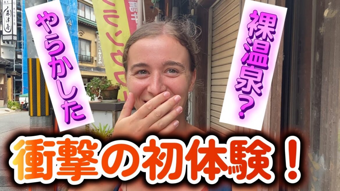 【外国人インタビュー】裸文化に驚愕!?　温泉初体験で衝撃的なミス⁉　『海外から人気の城崎温泉で外国人にインタビューしてみた』Vol.3　【海外の反応】