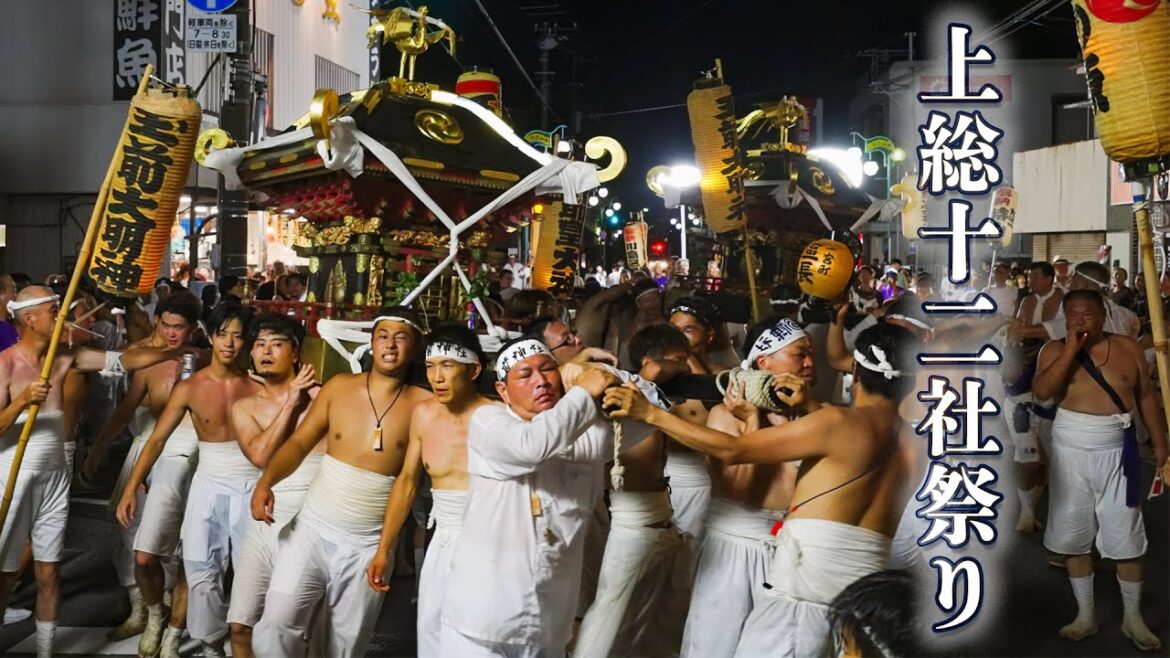 上総十二社祭り 2023『夜の玉前神社前!最後の盛り上がり!』来年もこの場所で! – Kazusa Junisha Matsuri 上総十二社祭り 2023『夜の玉前神社前!最後の盛り上がり!』来年もこの場所で! - Kazusa Junisha Matsuri