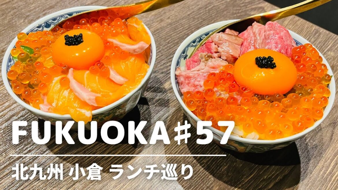 【北九州グルメ】小倉駅周辺ランチ巡り/北九州ランチ・小倉グルメ・小倉ランチ・小倉カフェ・北九州カフェ・北九州観光スポット・福岡グルメ・福岡ランチ・福岡観光/ Fukuoka food stalls 【北九州グルメ】小倉駅周辺ランチ巡り/北九州ランチ・小倉グルメ・小倉ランチ・小倉カフェ・北九州カフェ・北九州観光スポット・福岡グルメ・福岡ランチ・福岡観光/ Fukuoka food stalls