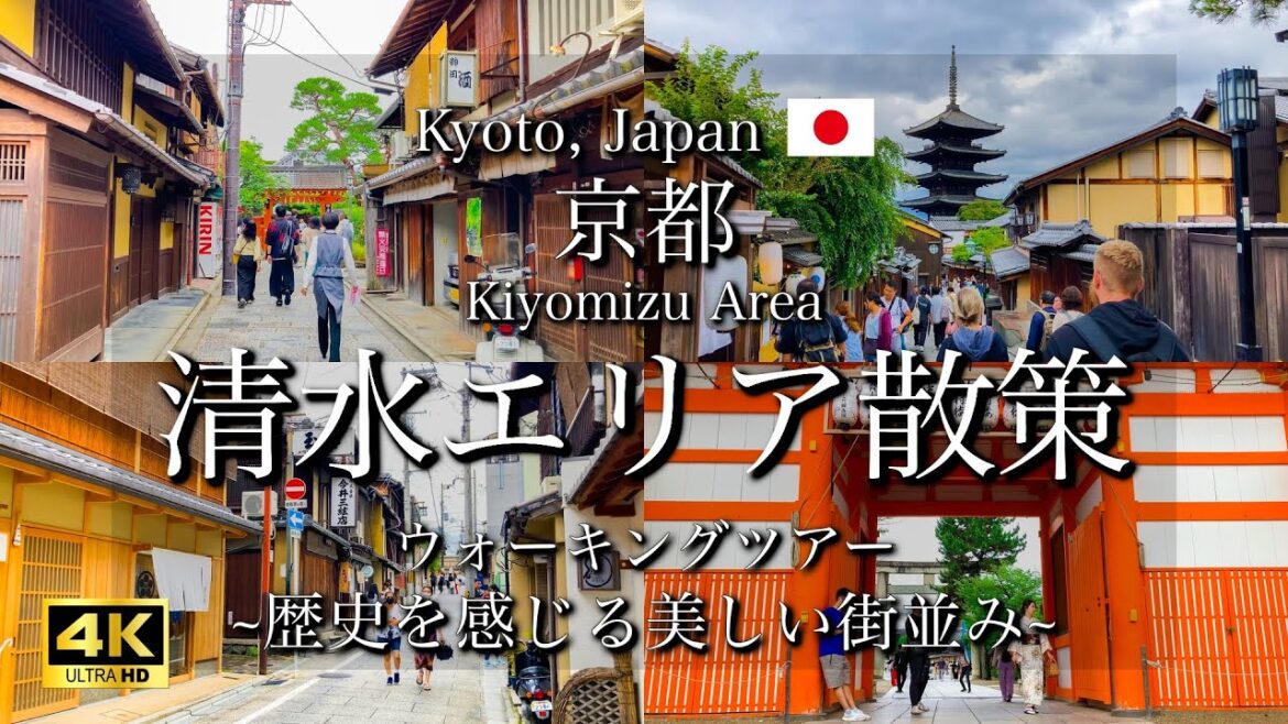 [京都|Kyoto]八坂神社から清水へ｜舞妓さんも歩く東山エリアを観光｜八坂の塔や産寧坂など名所をゆく｜"Kyoto City" Walking Tour(Vlog)[4K]