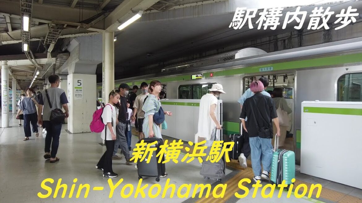 Take a walk inside Kanagawa Shin-Yokohama Station　新横浜駅構内を散歩