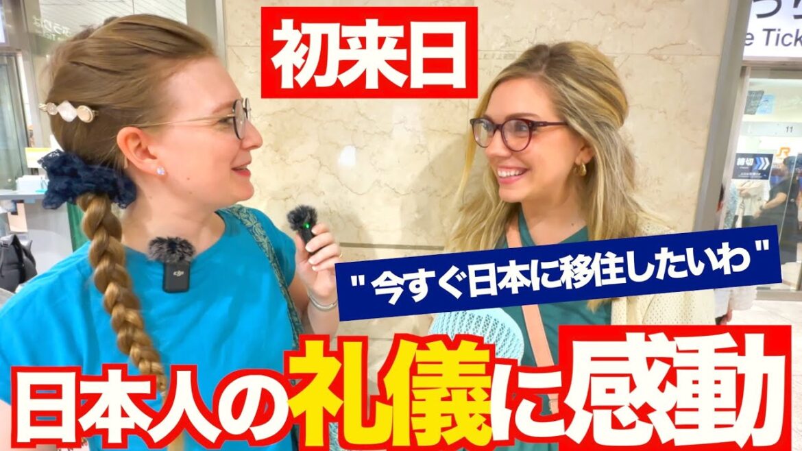 「アメリカじゃあり得ないよ…」初来日した外国人が大感激した日本人の「礼儀」とは！？